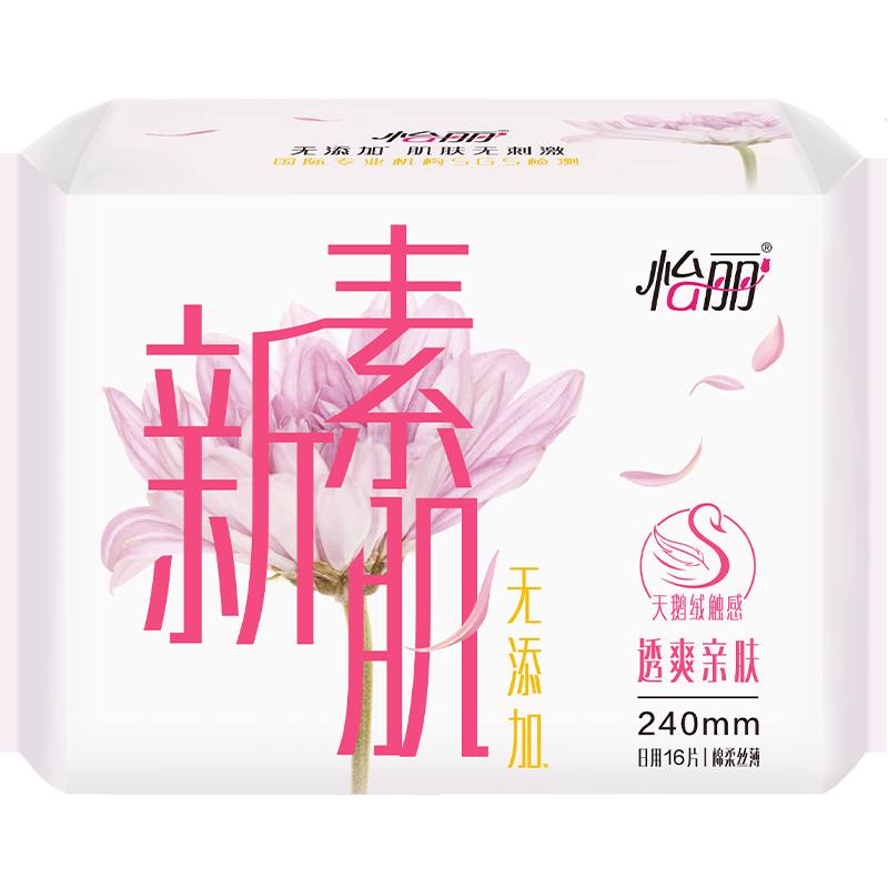 怡丽新素肌感透爽亲肤系列卫生巾-价格走势、品质保证！|有什么软件可以看卫生巾历史价格