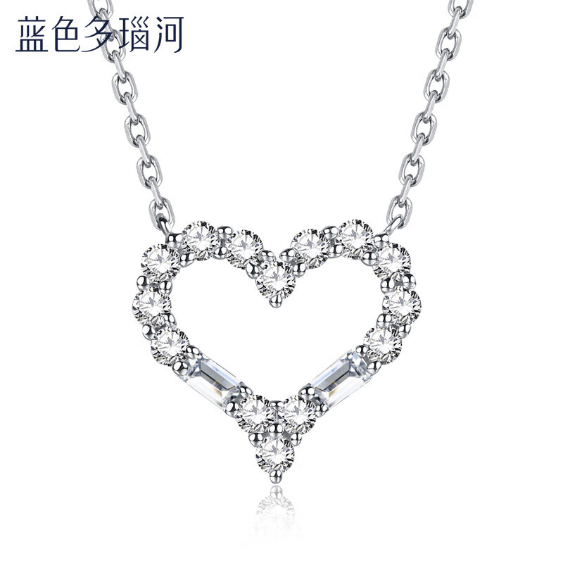 蓝色多瑙河 异彩系列白18k金心形28分钻石项链可调节套链 心之翼 28分