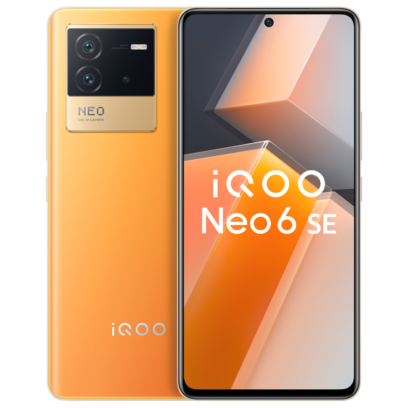 vivoiQOONeo6SE价格走势&口碑评测