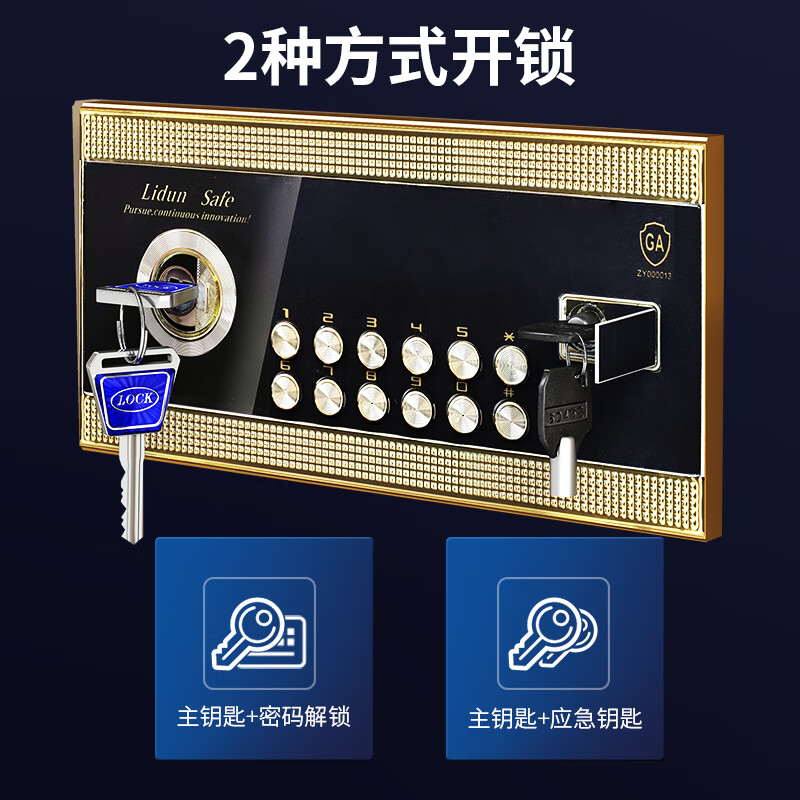 会信BGX-11202保险柜怎么样?直击体验感受