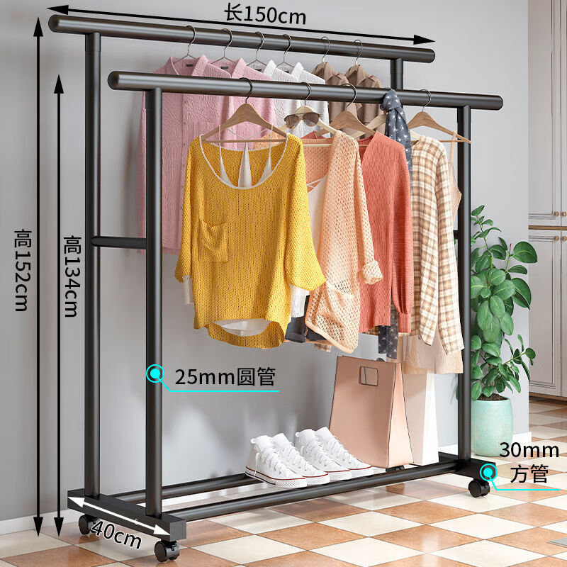 京东晾衣架价格走势图哪里看|晾衣架价格走势图