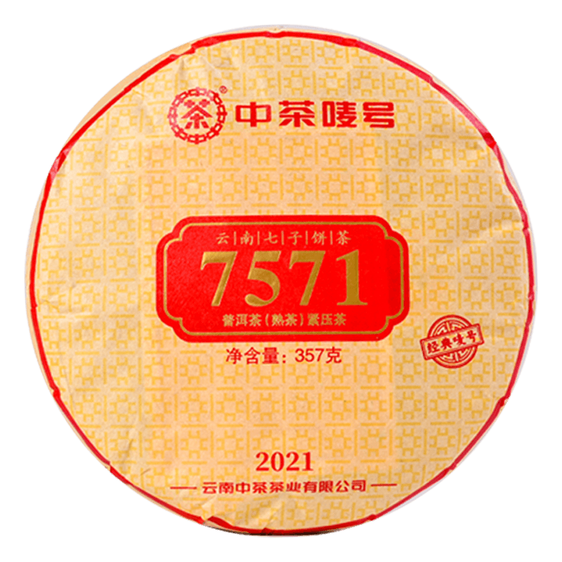 ���ڲ������в� 2022�꾭�����7571�ն������ �������ӱ��� 357��*1Ƭ 54.9Ԫ