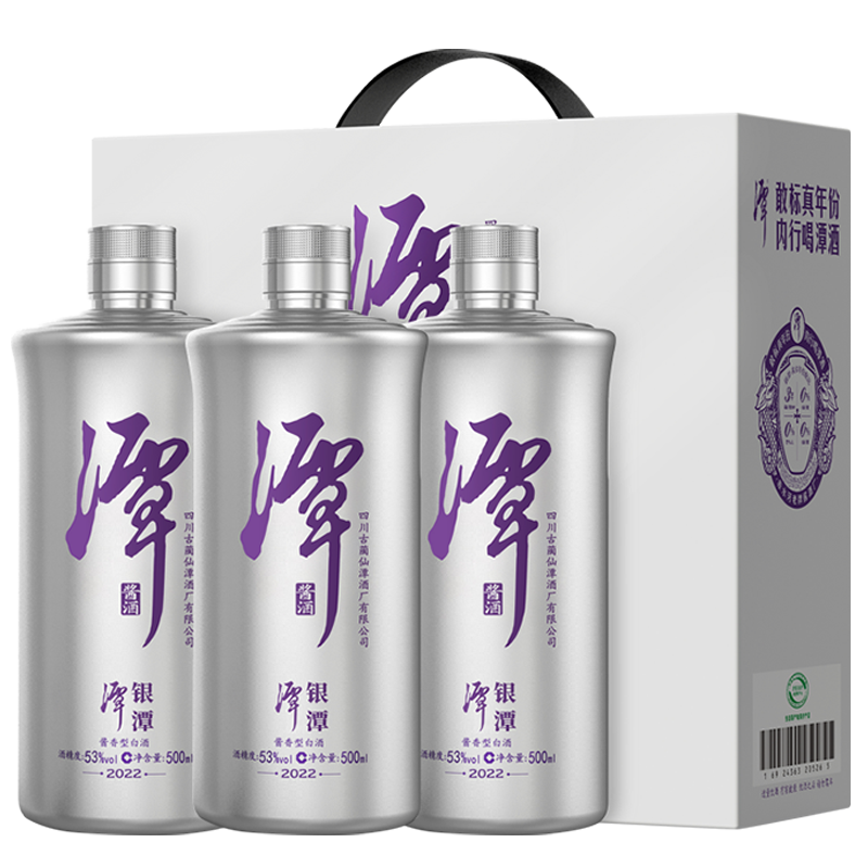 【最新白酒价格走势】如何购买稳定价格的潭酒？|京东白酒历史价格走势图
