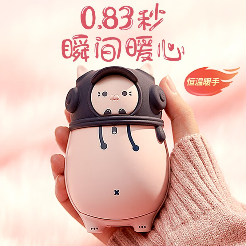 保暖防护历史价格查询工具|保暖防护价格比较