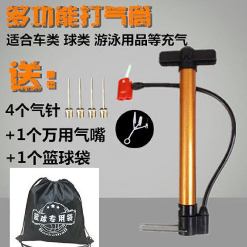 克洛斯威体育用品&多功能打气筒价格走势分析及评测推荐