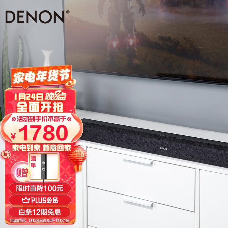 天龙（DENON） DHT-S216 回音壁 电视音响 杜比数字解码和DTX三维音效 内置低音炮的一体式家庭影院 黑色