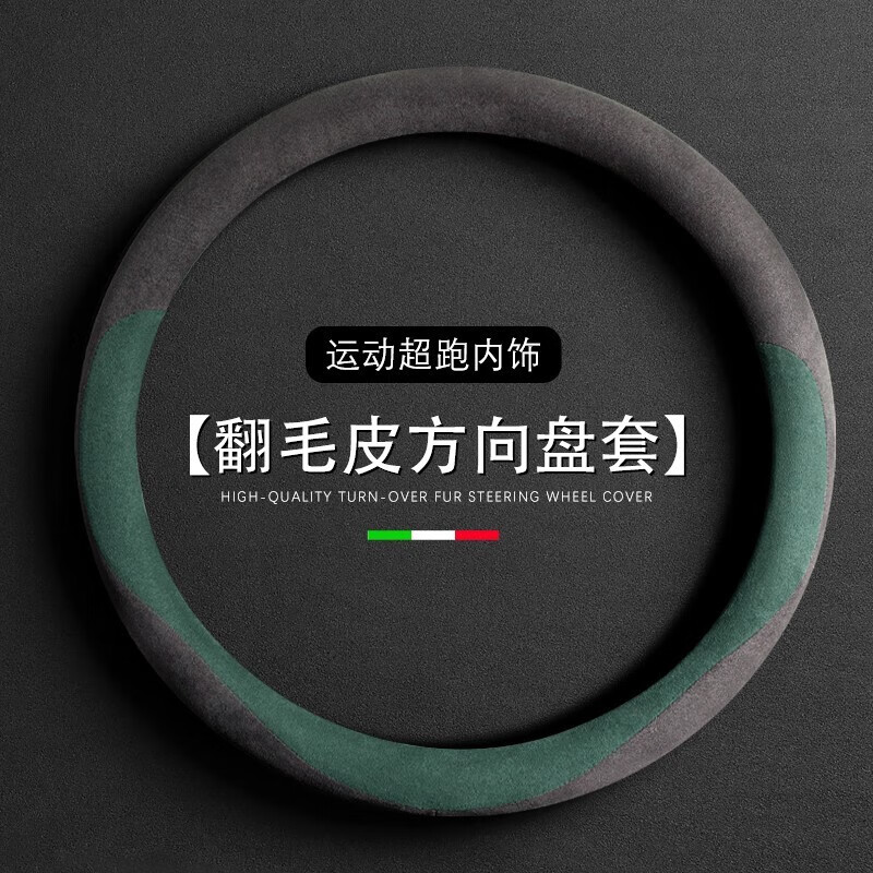 京东方向盘套历史价格查询在哪|方向盘套价格走势图