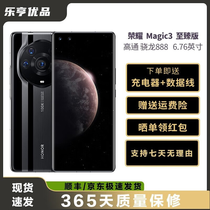 荣耀magic3至臻版怎么设置动态壁纸设置动态壁纸方法