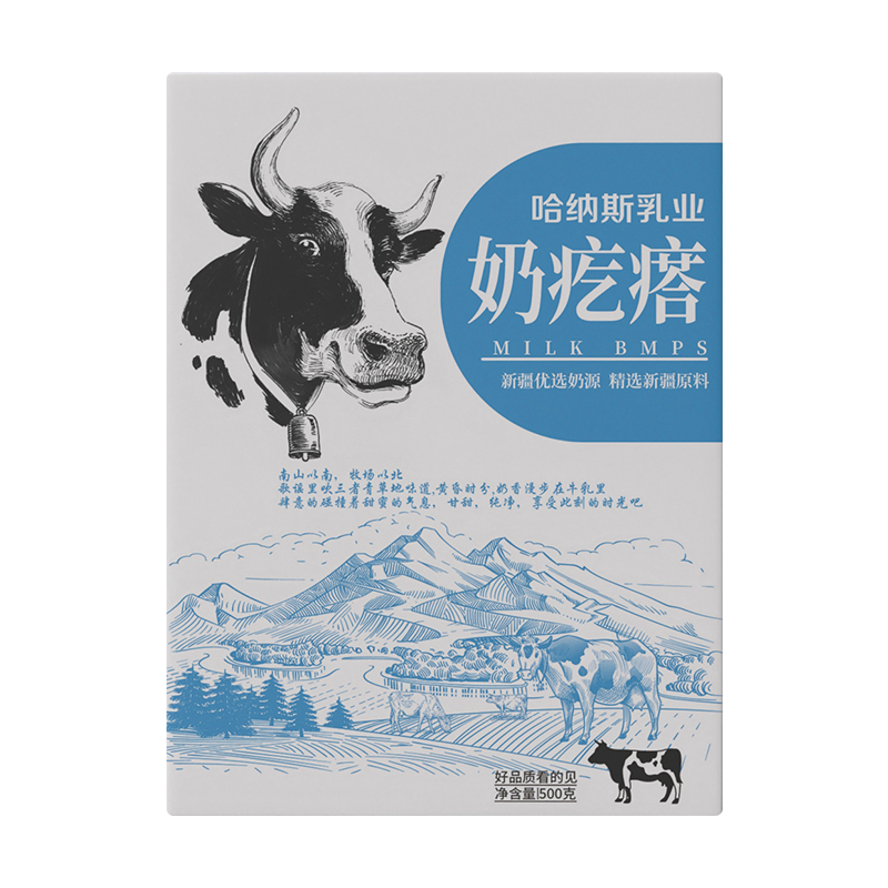 哈纳斯 新疆奶酪奶疙瘩奶块新疆特产奶疙瘩果酪奶皮子奶豆腐独立小包500g 哈纳斯奶疙瘩1盒