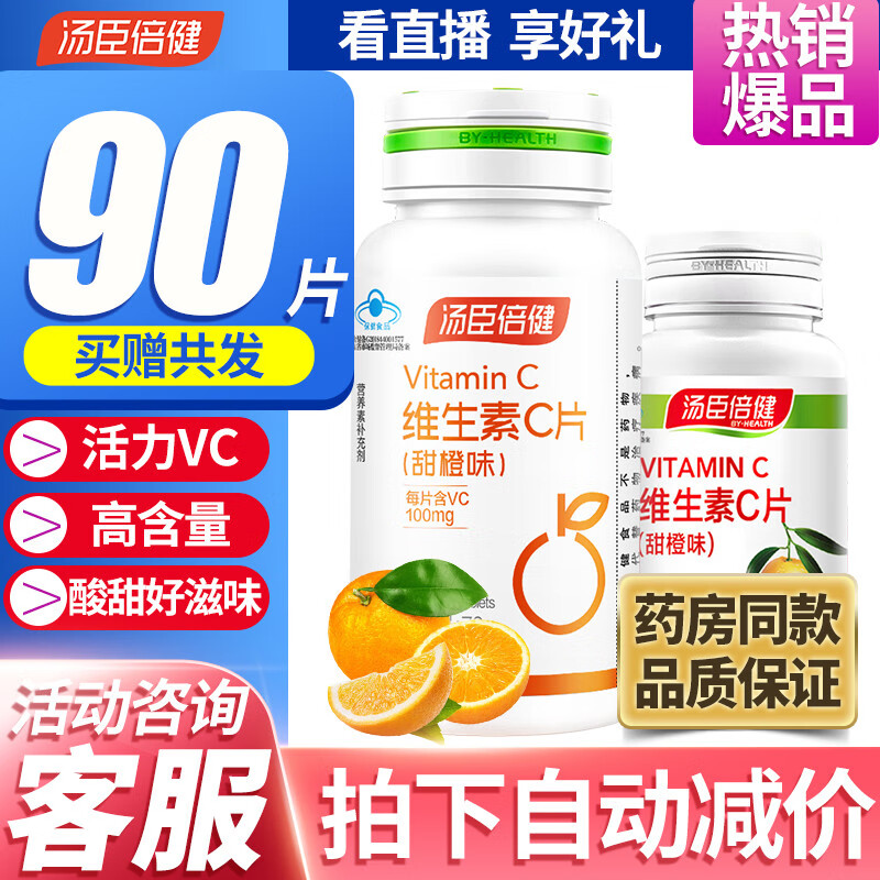 京东新品首发 2021-12-20 - 第12张 | 最新购物优惠券 京东新品首发 2021-12-20 - 第12张 | 最新购物优惠券