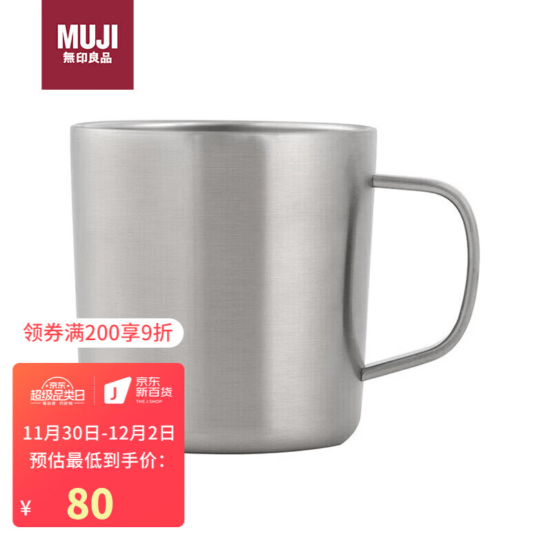 京东陶瓷马克杯历史价格怎么查|陶瓷马克杯价格比较