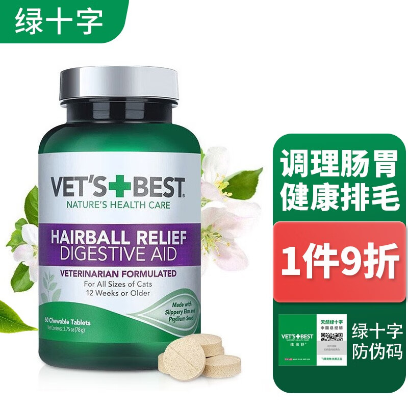 京东视频商品 2021-09-18 - 第20张  | 最新购物优惠券