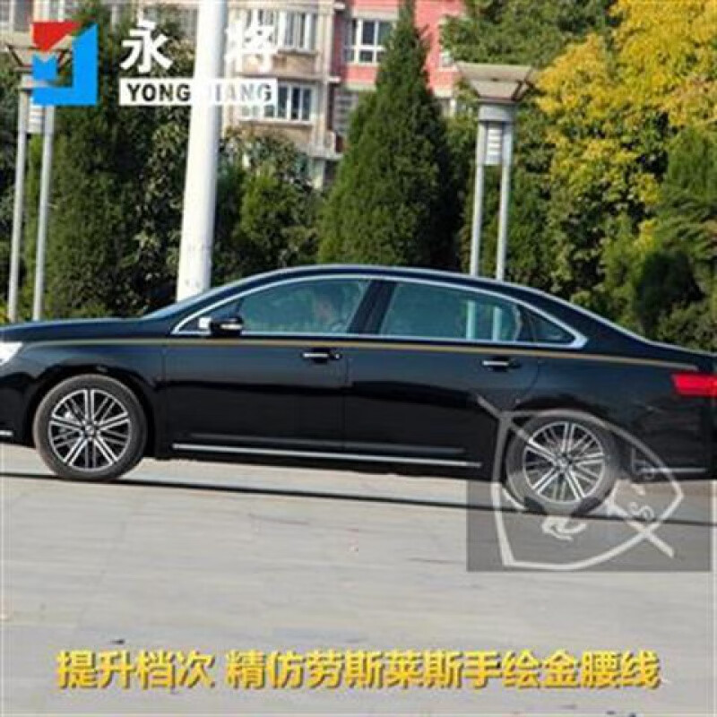 东风a9车贴拉花改装专用车身贴纸商务金腰线装饰汽车彩条贴画 原厂