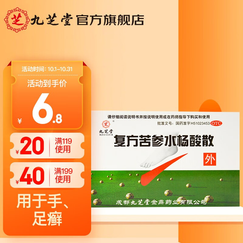抢先购买!快来了解价格走势,获取超值优惠!