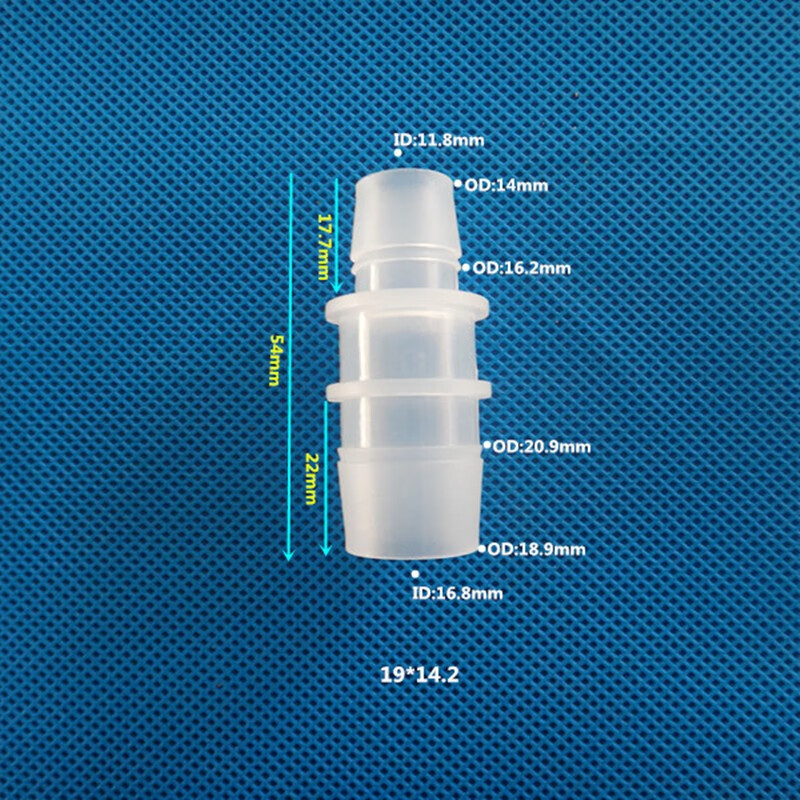 塑料直通二通直接\/变径软管接头\/变径直通宝塔接头大小转接头碧灵（BLING） 19mm转14.2mm