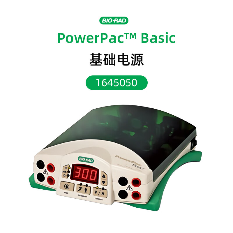 lieve原装美国biorad伯乐电泳仪电源1645050垂直电泳槽1658001转膜