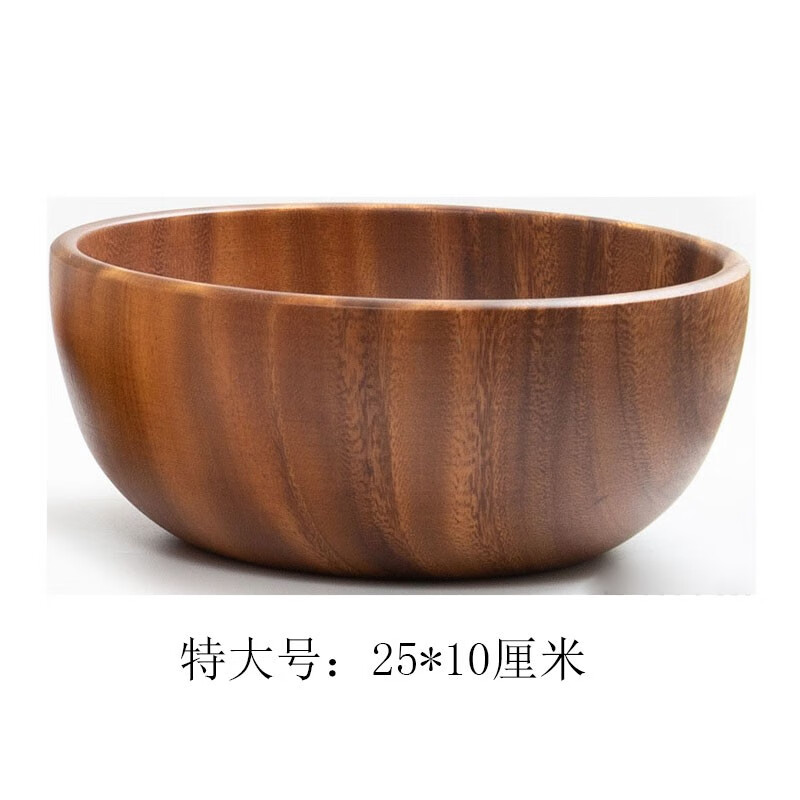 臻厨艺相思木大碗沙拉碗实木整木碗平底碗和面大木碗木制饭碗木汤碗木钵 特大号25*10CM