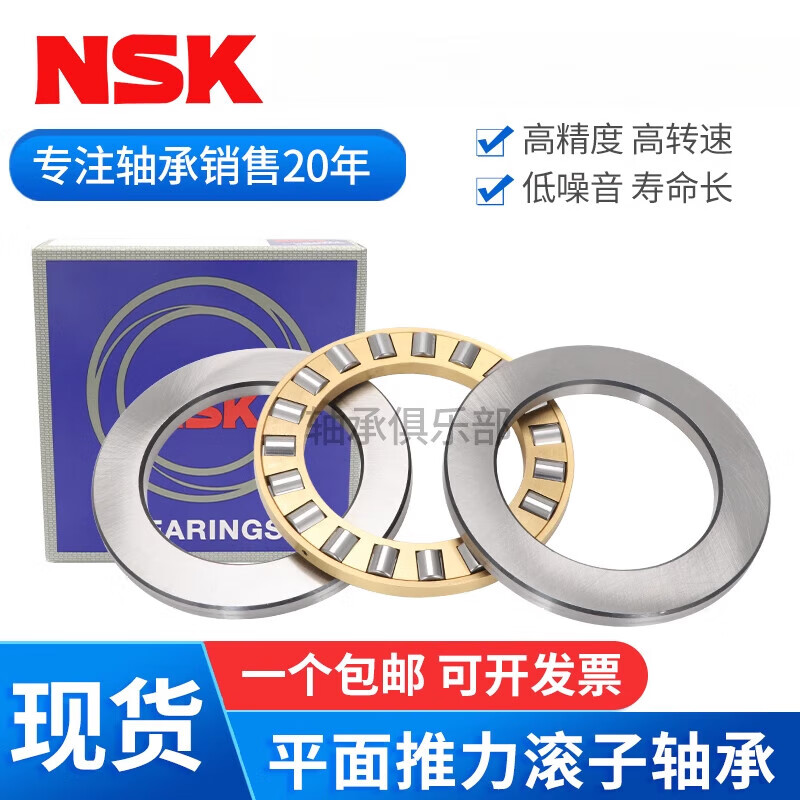 平面推力圓柱滾子軸承81207 81208 81209 81210 81211 M 81207