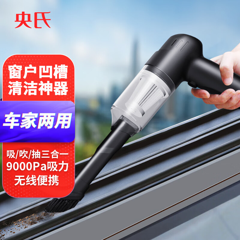 其它清洁工具价格变动曲线|其它清洁工具价格比较