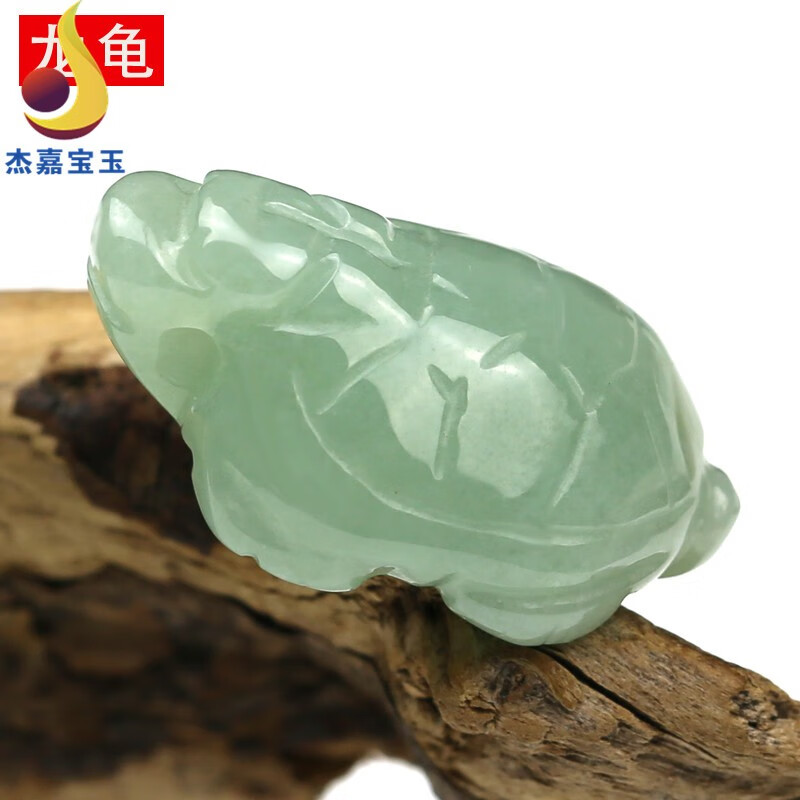 杰嘉宝玉原创翡翠A货龙龟玉吊坠男女款礼物玉龙头龟玉佩项链长寿乌带证书