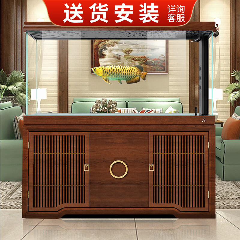 rame睿美七秒7s诗韵鱼缸水族箱底过滤中式红木色花梨木超白玻璃大型