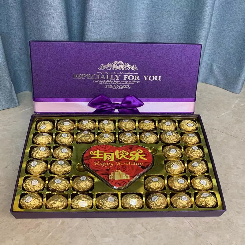 紫色生日快乐 礼盒装 475g