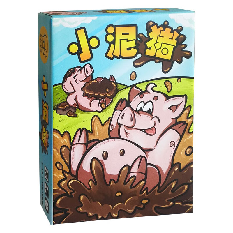 一百游 大鱼吃小鱼疯狂的鱼儿脏的小猪谁是小泥猪泥巴猪桌游卡牌 小泥