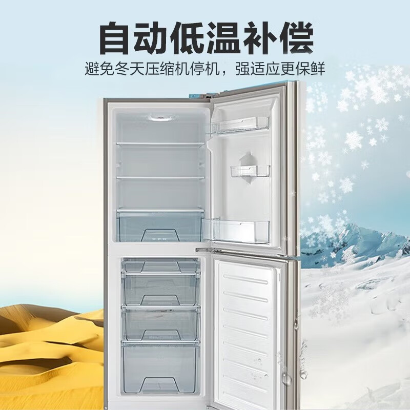 美的(Midea)176升小型两门双开门二门家用小电冰箱自动低温补偿节能低音持久锁冷BCD-176M 银色