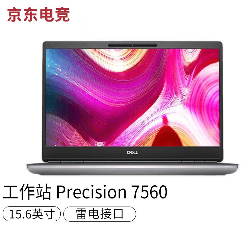 6英寸设计师移动图形工作站高性能全能本 i9-11950/64g/2t固态/a4000