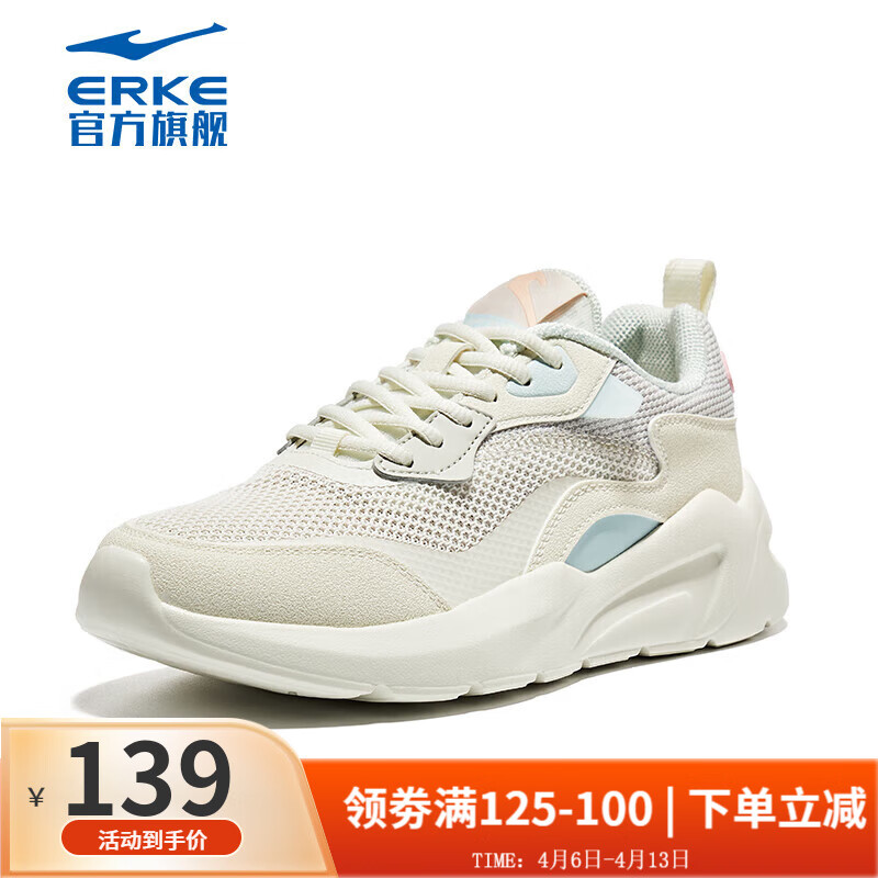 京东新品首发 2023-04-10 - 第30张  | 最新购物优惠券