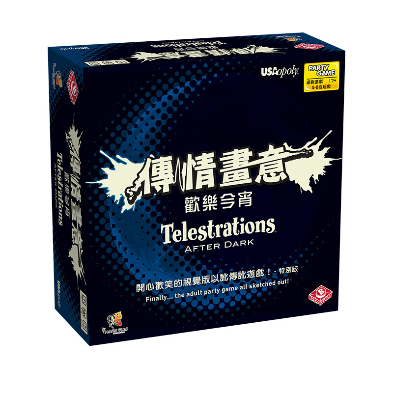 桌游 传情画意 欢乐今宵telestrations 休闲聚会桌面游戏 传情画意