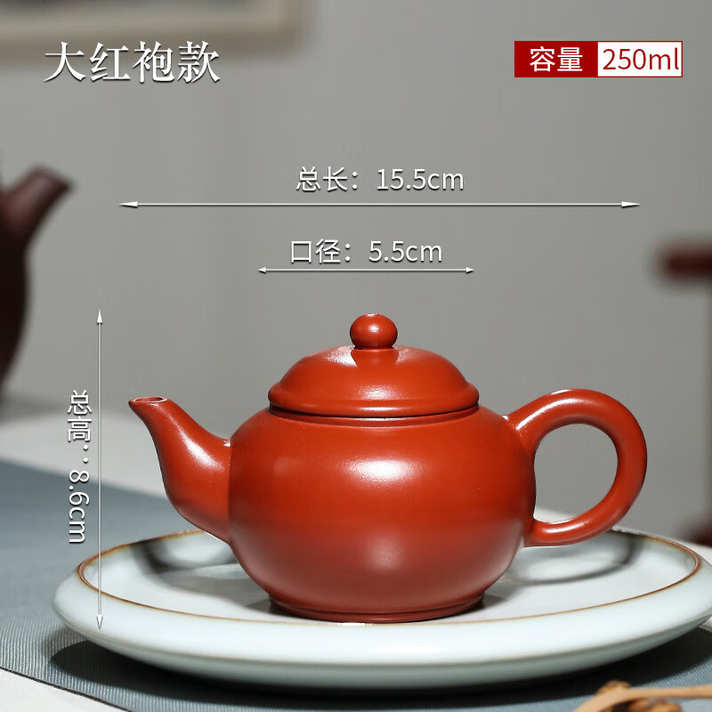 红铁普 宜兴紫砂壶家用茶具套装一粒珠紫砂壶 红泥(一粒珠壶)