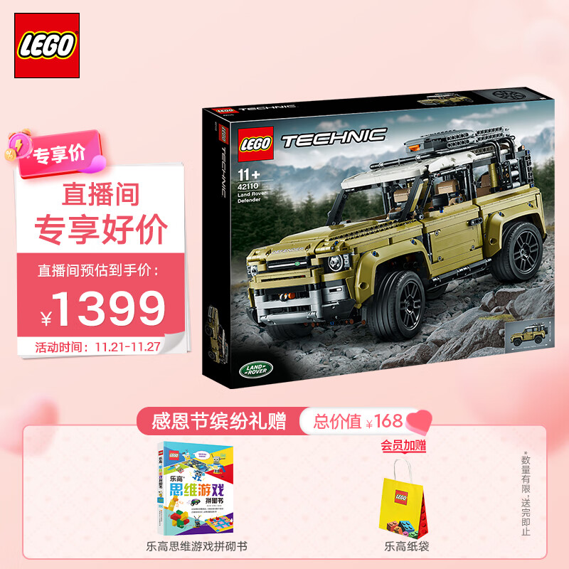 有什么软件可以看积木历史价格|积木价格走势图