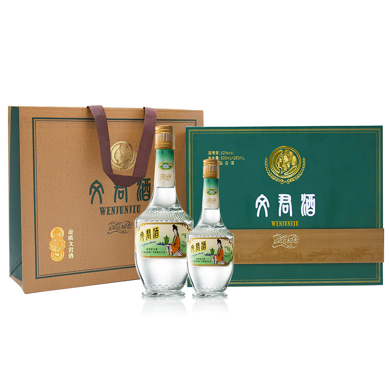 文君酒 白酒52度金质文君1988复刻 500ml 260ml礼盒装  宴请送礼收藏