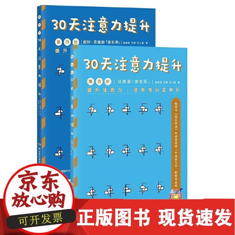 C 30天注意力提升 第四阶