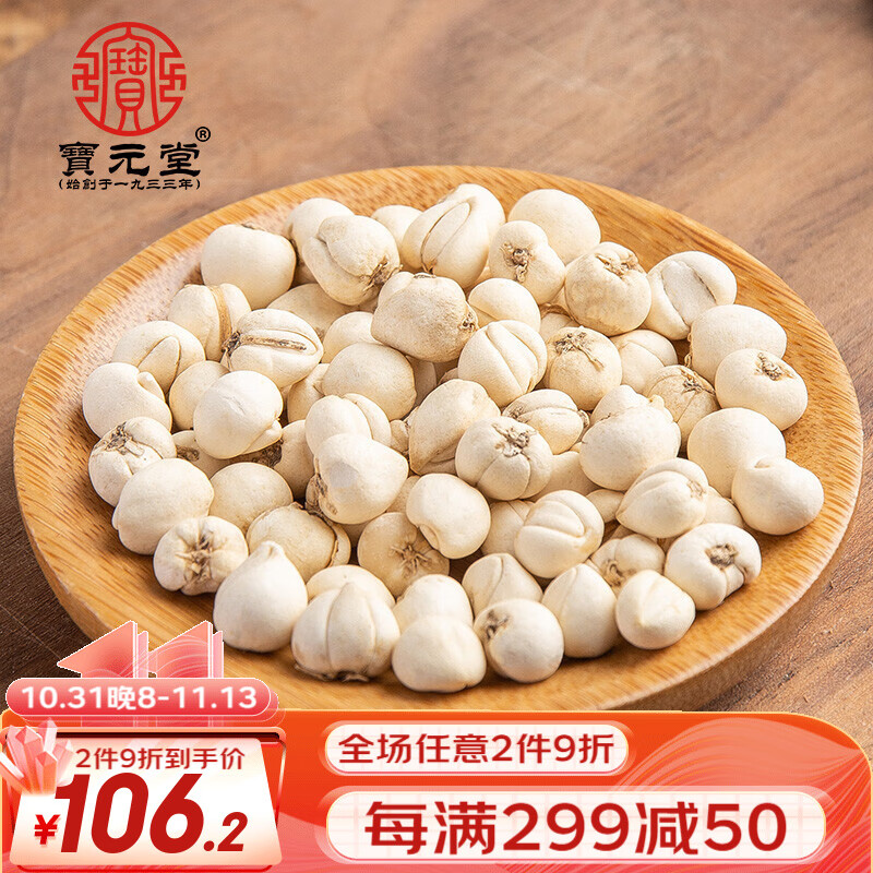 热门商品价格走势,如何抓住最优惠的时机?