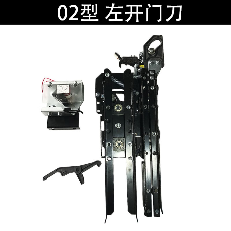 展鹏电梯门机轿门锁 巨人通力配件 fed-0701 防扒门刀 机械电锁 b型02