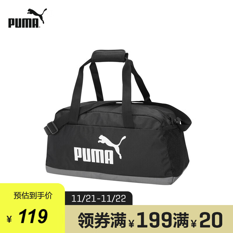 PUMA彪马官方 新款印花手提运动包 PHASE SPORT 074942 黑色01 均码