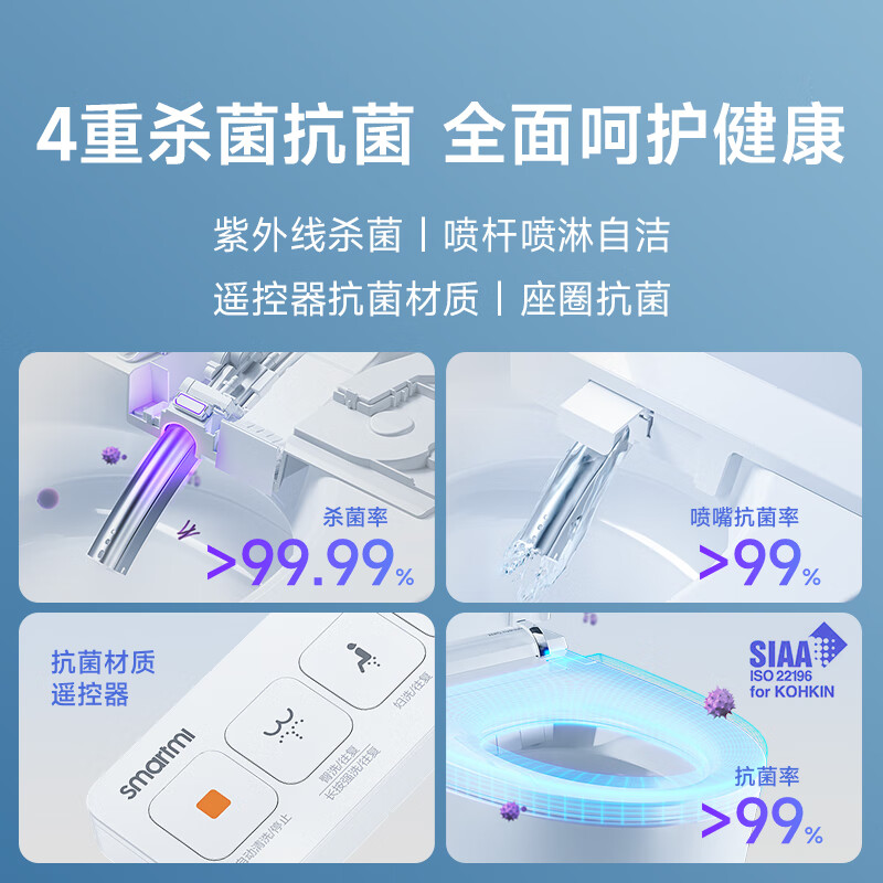 智米ZNMTY06ZM-300智能马桶靠谱吗？体验一说真实感受