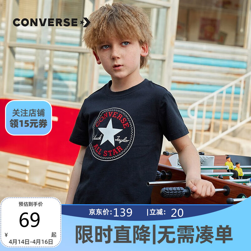 Converse 匡威儿童装男童短袖t恤夏季新款纯棉打底衫中大童潮牌背心休闲小女孩半袖运动上衣服T恤 正黑色-(圆标经典) 160cm/(XL)