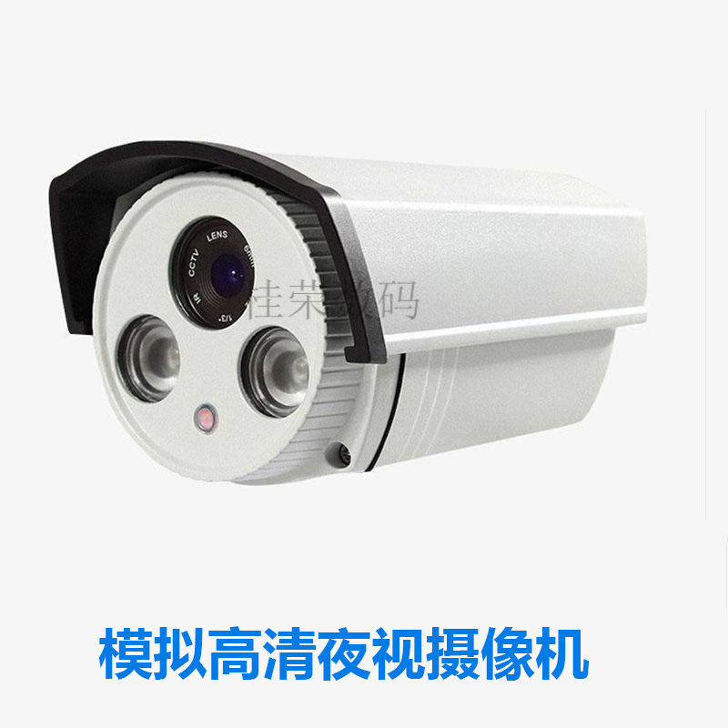 监控高清夜视1200线红外探头室外型半球同轴摄像机通用dvr 高清枪机款