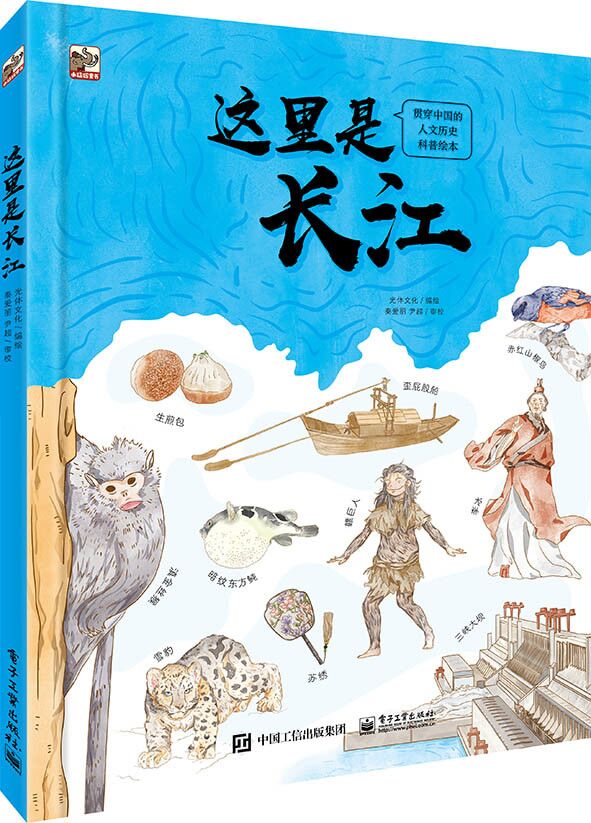这里是长江 小猛犸童书高性价比高么？