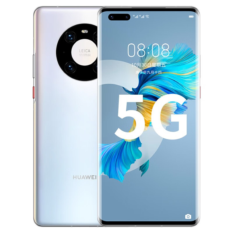 华为mate40pro 麒麟9000 soc芯片 8gb 256gb 秘银色 5g全网通手机(无