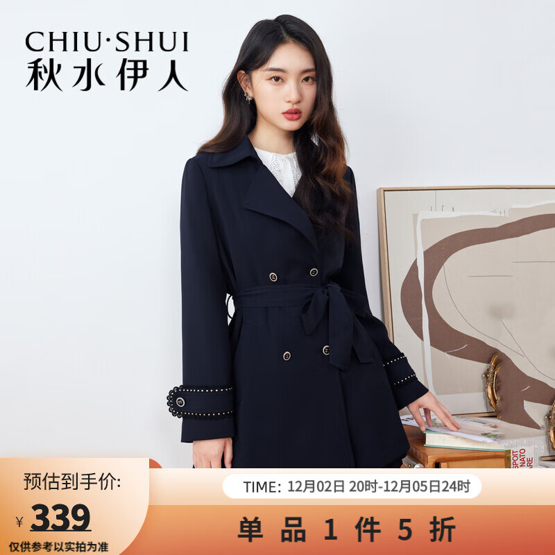 最佳选择!秋水伊人女士风衣:价格走势方便实惠,值得一试