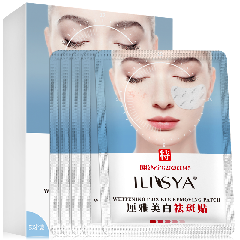 ���ڲ�����ILISYA������ԭ�ϡ����������˪�����ߵ���Ů��Ĥͨ�� 5��װ