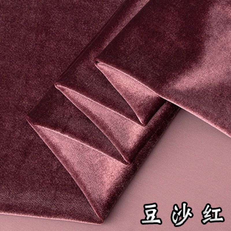 高端进口金丝绒弹力加厚垂感绒布料不倒天鹅绒设计师时装面料 豆沙红
