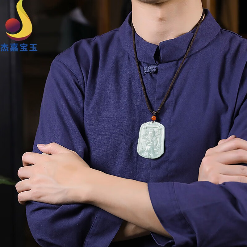 杰嘉宝玉财神吊坠冰种玉石玉坠玉佩男女款礼物挂件送证书免费刻字