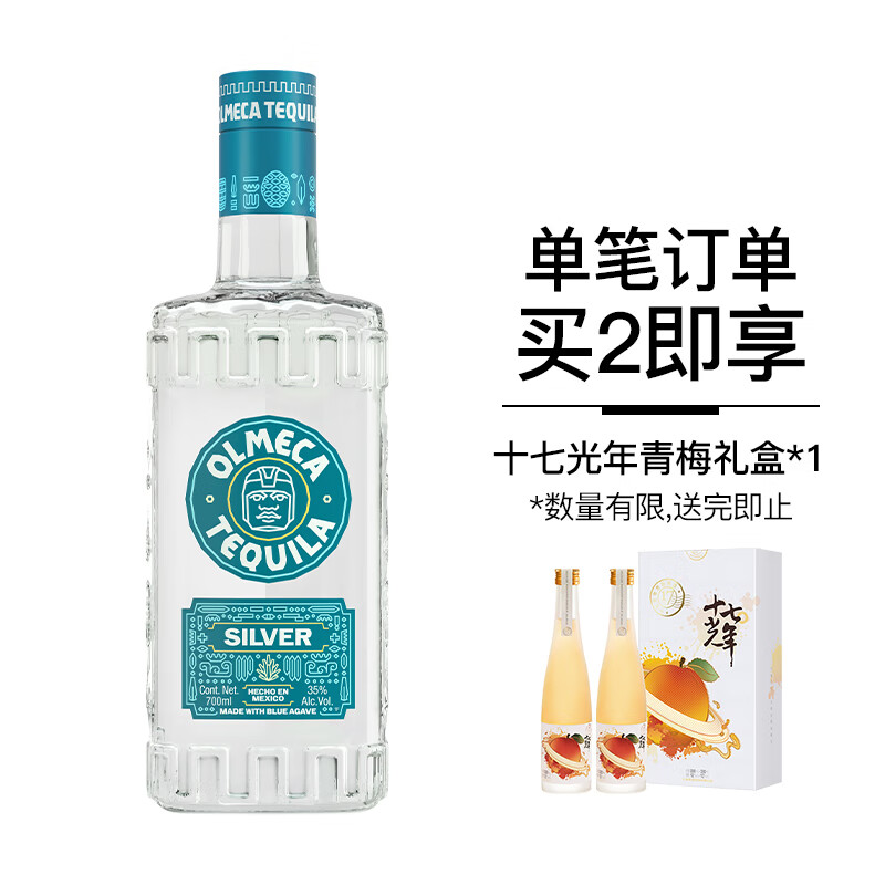 手机上怎么查龙舌兰京东历史价格|龙舌兰价格比较
