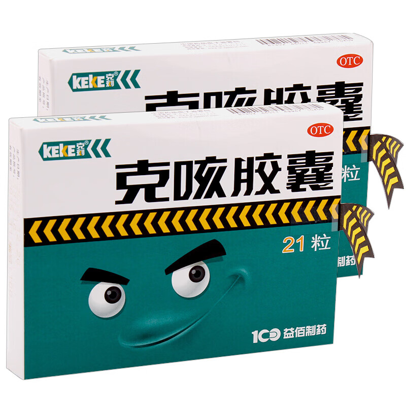 keke克刻克咳胶囊0.3克*21粒定喘祛痰咳嗽药 wn