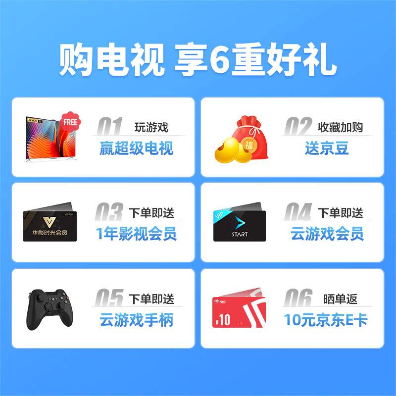 乐视腾讯START云游戏合作款50英寸可以自主安装其他软件吗？